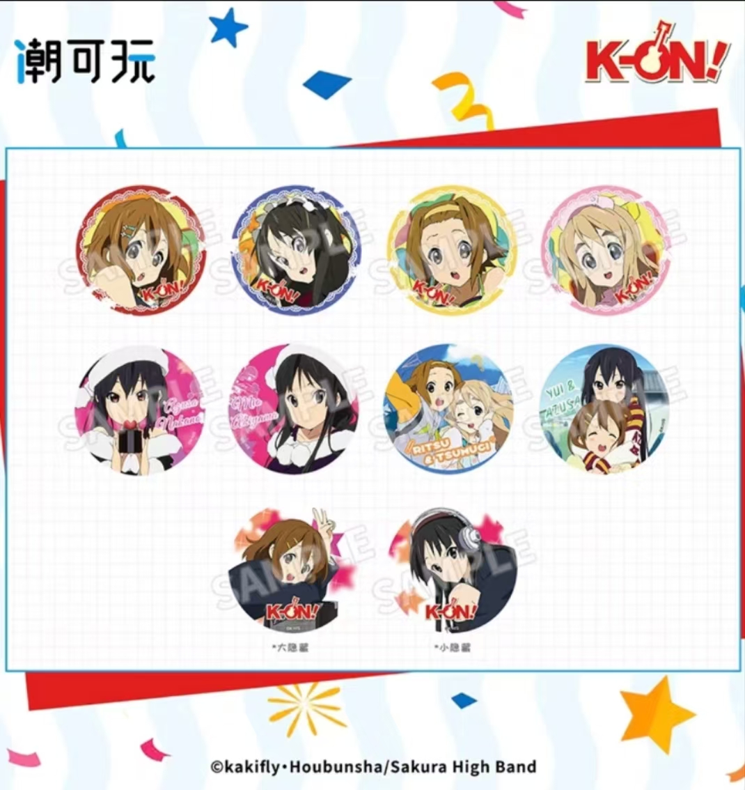 【拆袋】官谷-轻音少女 K-ON!缤纷/冬日/蓝花系列吧唧 盲盒（代拆）