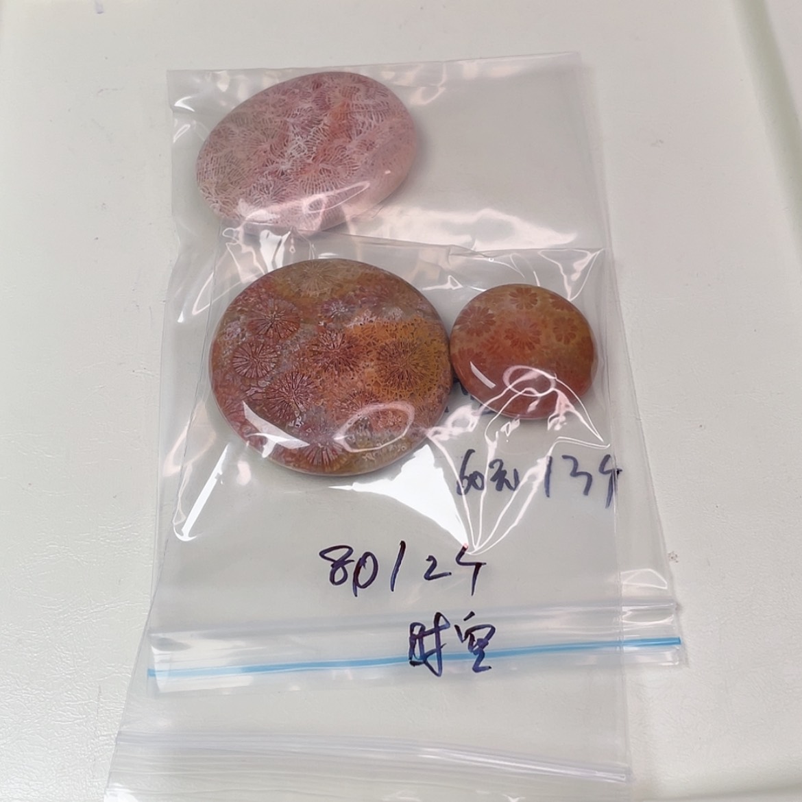 【闪购商品】未镶嵌吊坠(赠链)硅化玉时**梭