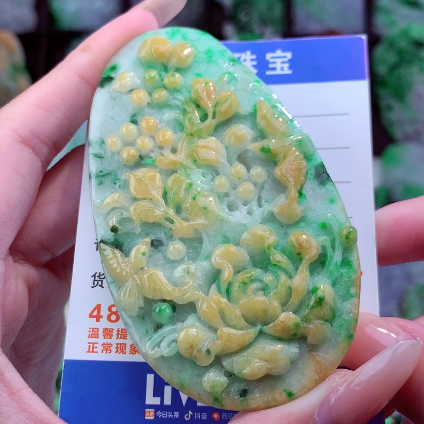 【闪购商品】翡翠颈饰未镶嵌天然