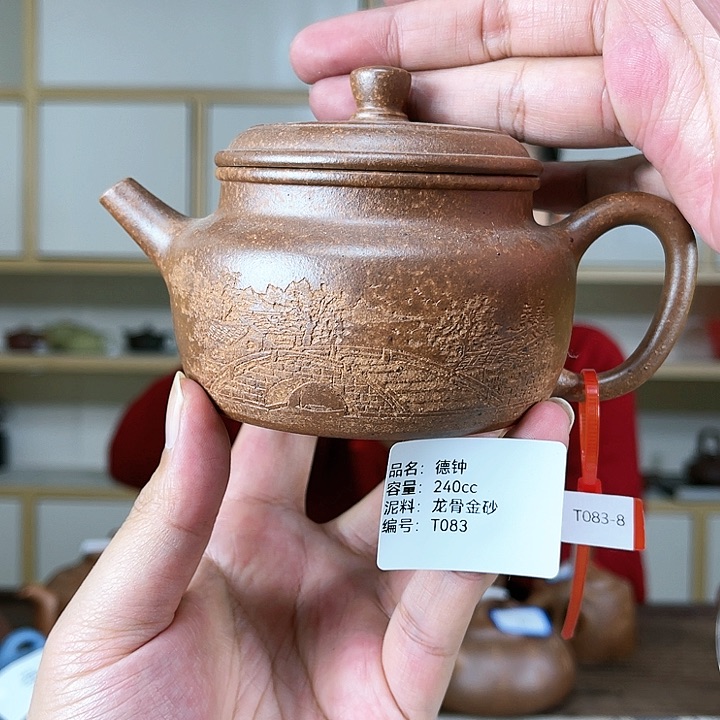 紫砂茶壶紫砂工艺厂