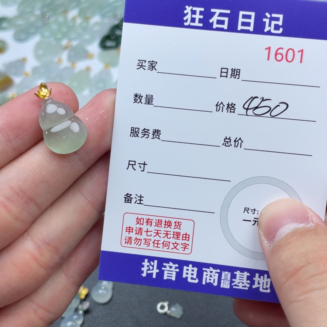 翡翠18K金镶嵌颈饰天然A货缅甸翡翠