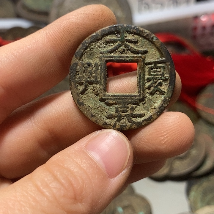 生***道铜现代文创花钱019