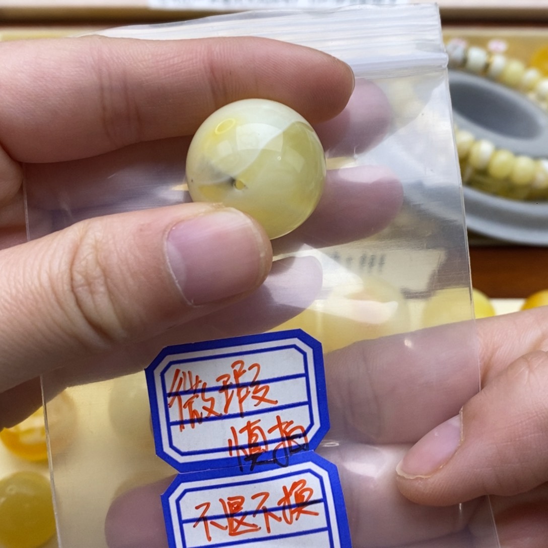 琥珀裸石未镶嵌21,4微瑕圆珠