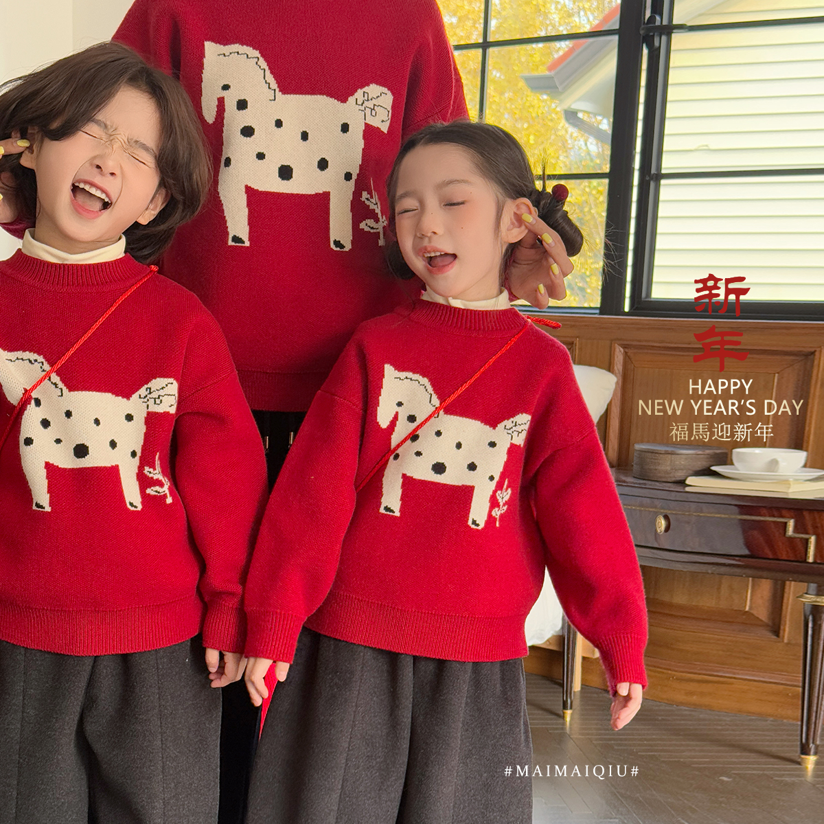 「麦麦秋」【馬有萬福】双柔纱女中大童冬季小马提花圆领毛衣GD2787