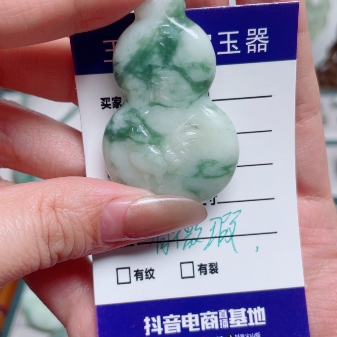 招***⁶透闪石-蛇纹石玉未镶嵌颈饰