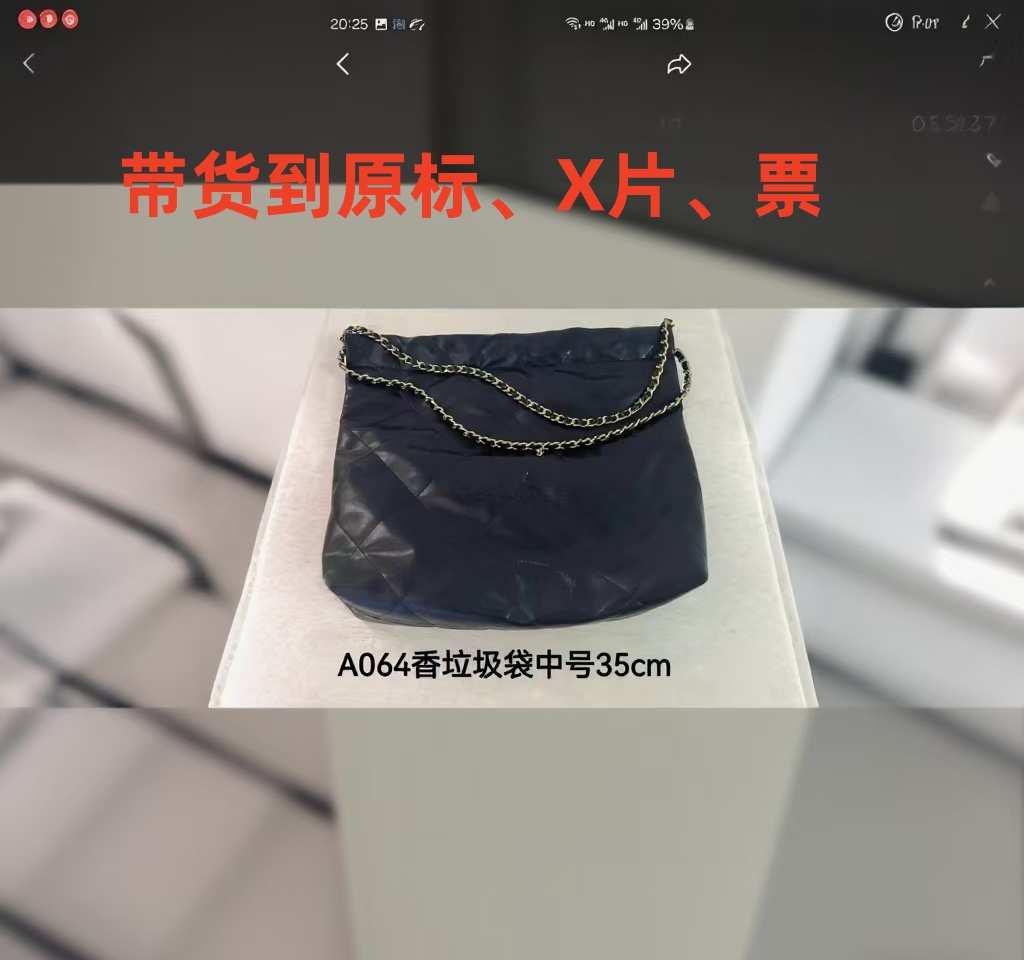 A064 香家中号垃圾袋  35cm 【里外标全对】现货礼盒发货单肩包
