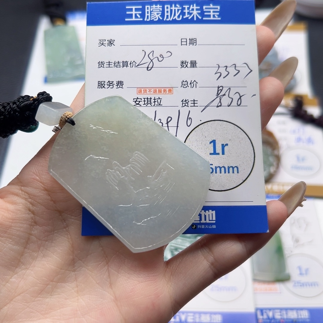 颈饰未镶嵌翡翠翡翠