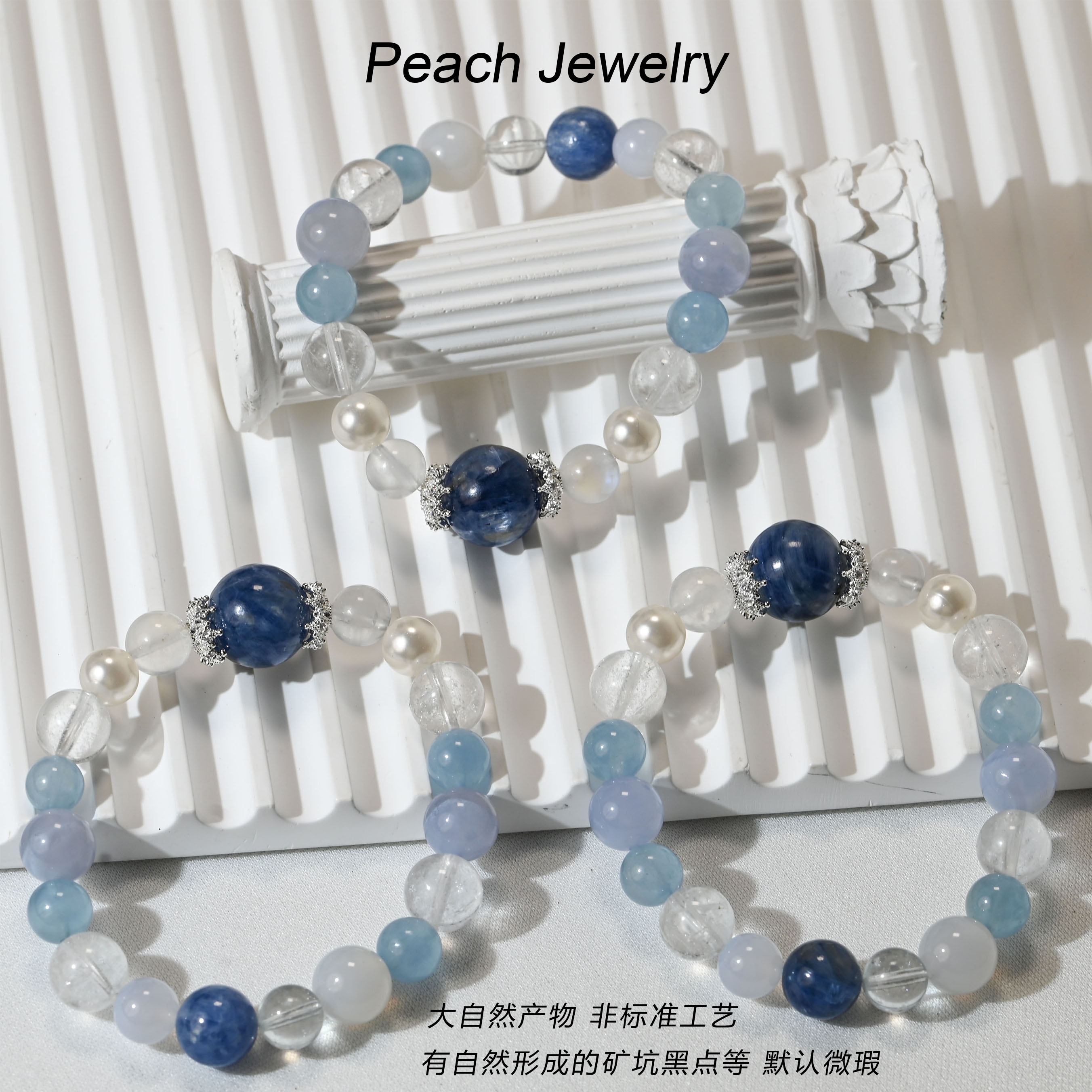 《泡泡浴》蓝色系多宝手链 Q1792 多样性发一颜色微差