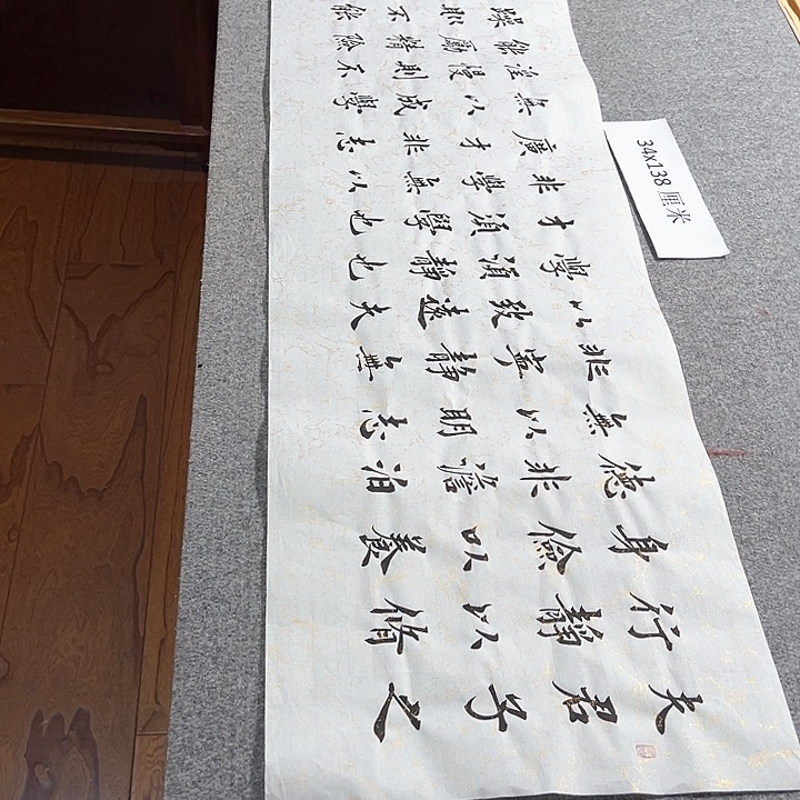 书法青城书法作品惠友