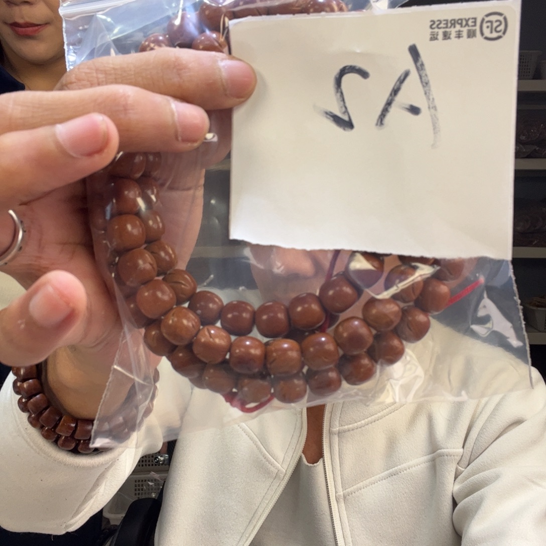 （***)紫金鼠手串A2————-