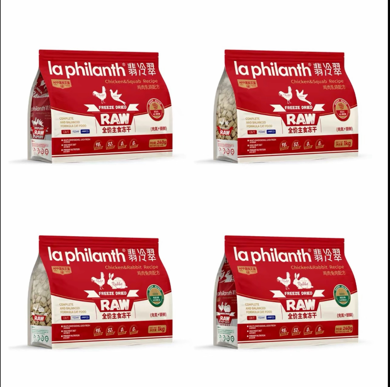 翡冷翠全价主食生骨肉冻干原生营养高肉主粮健康益生猫粮成年期  