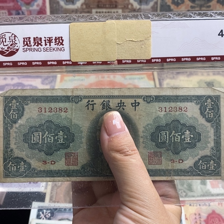 福利品。             