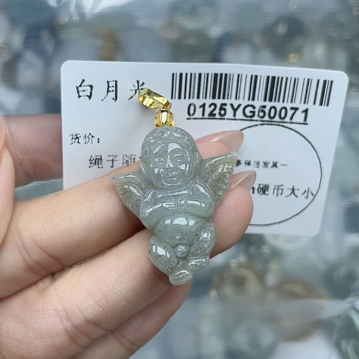 翡翠吊坠(不含链)未镶嵌