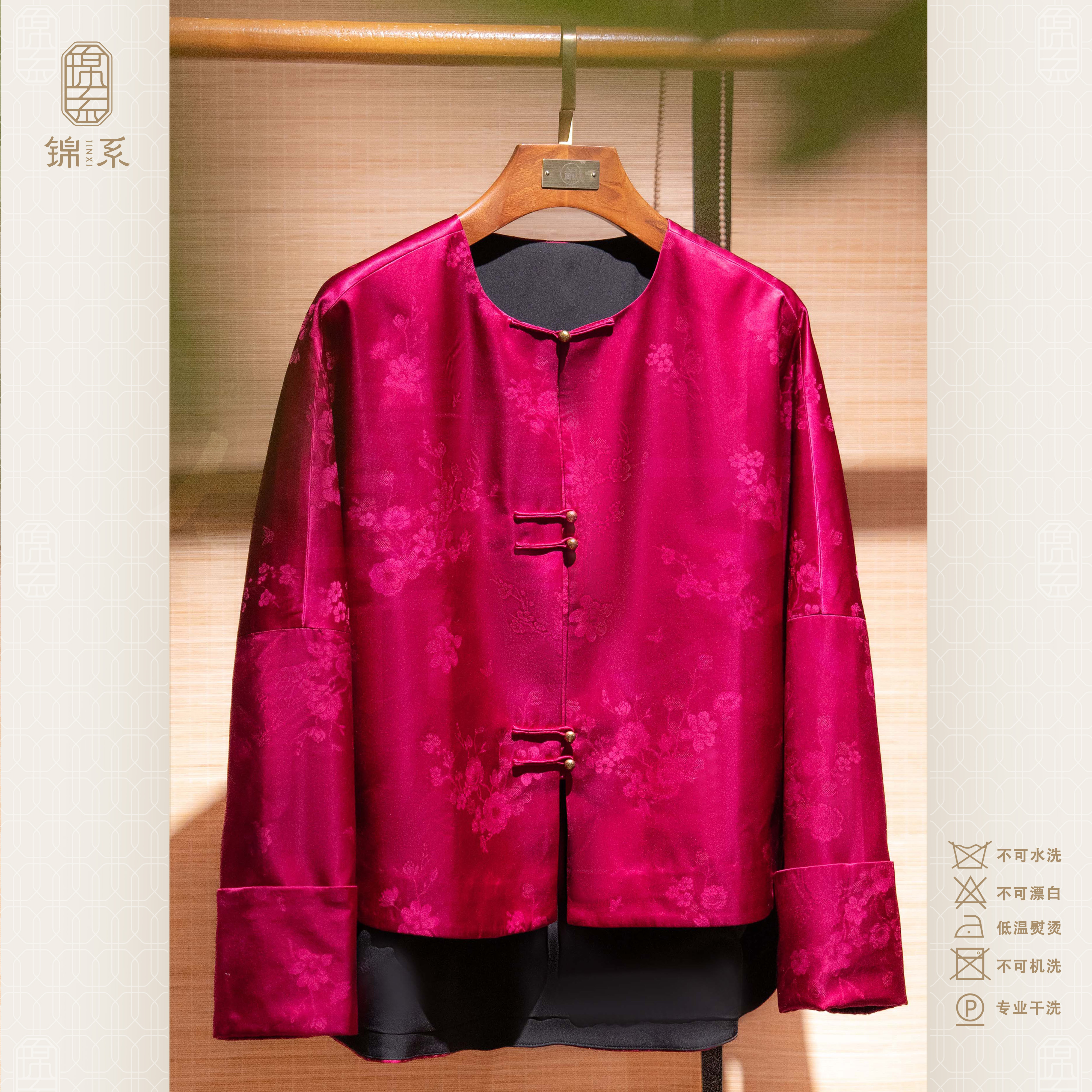全真丝提花国风桑蚕丝圆领直襟长袖外套中式上衣E-383621