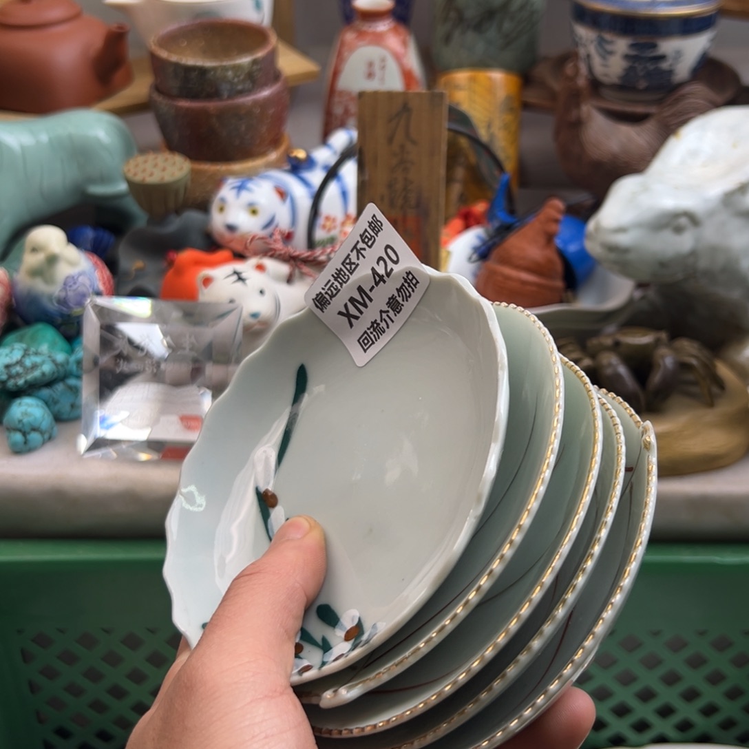 海***韵瓷片420-5啊啊啊啊啊啊