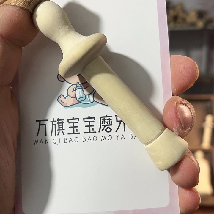 手工花椒木磨牙棒（3-6月）