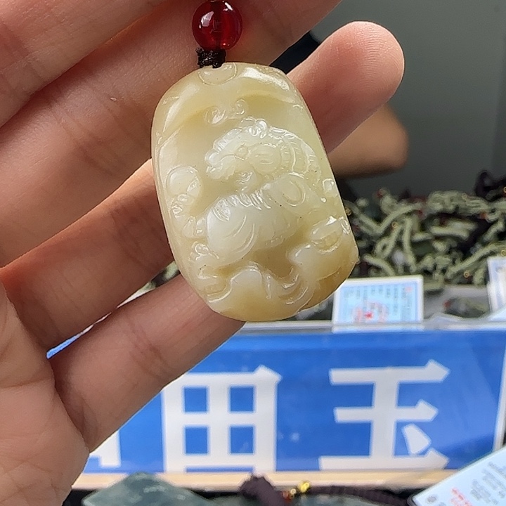 颈饰未镶嵌和田玉