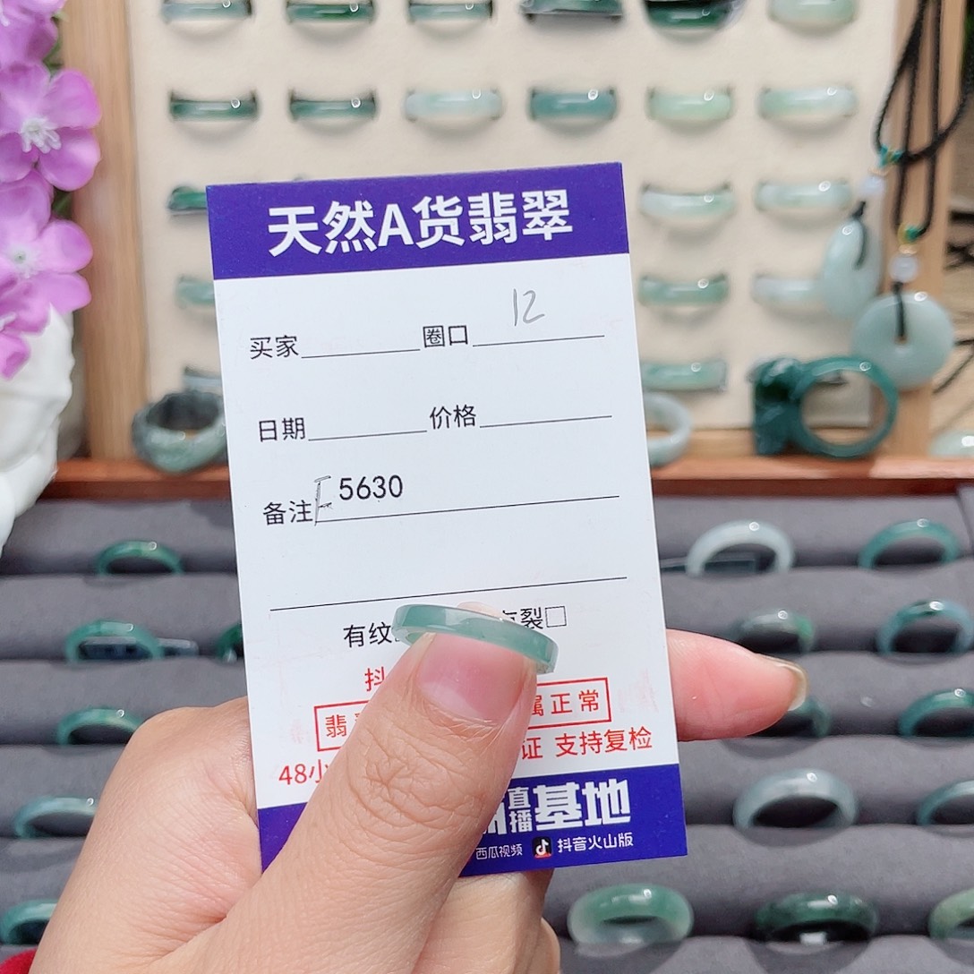 *****翡翠未镶嵌戒指天然翡翠F5630