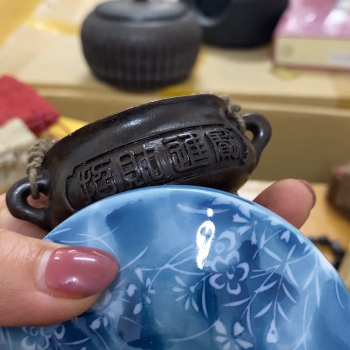 瓷瓷中古工艺品一件