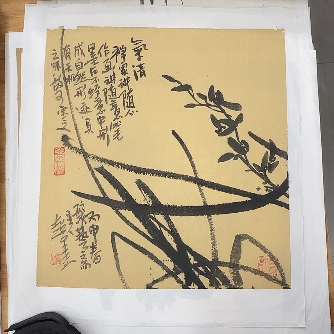 勇***惧国画郑志超精品软片