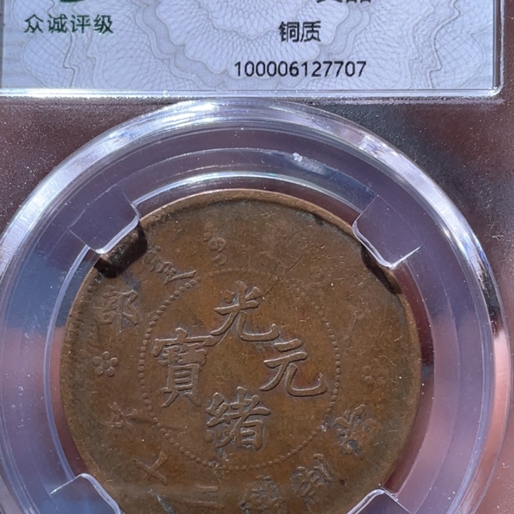 金属豪豪豪豪豪豪7707