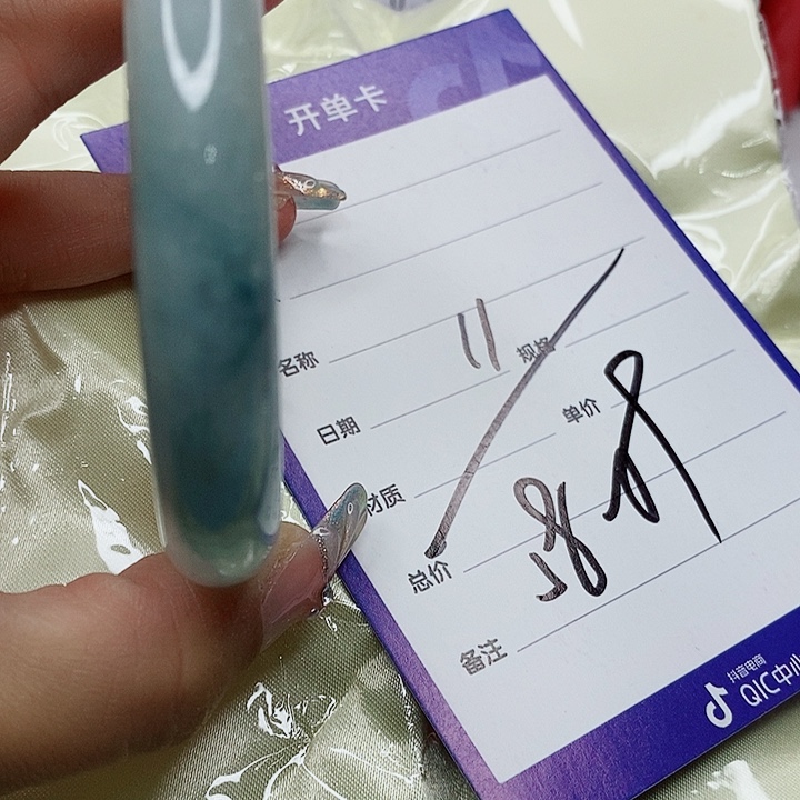 翡翠手镯（圆镯）未镶嵌