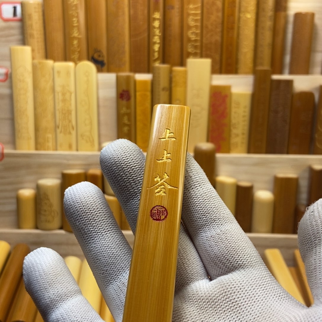 【闪购商品】竹直播商品一物一拍