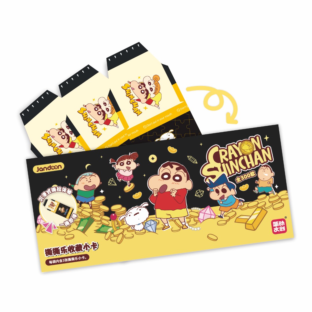 【狂暴】简动文创 蜡笔小新撕撕乐收藏派对系列卡片第三弹(代拆)