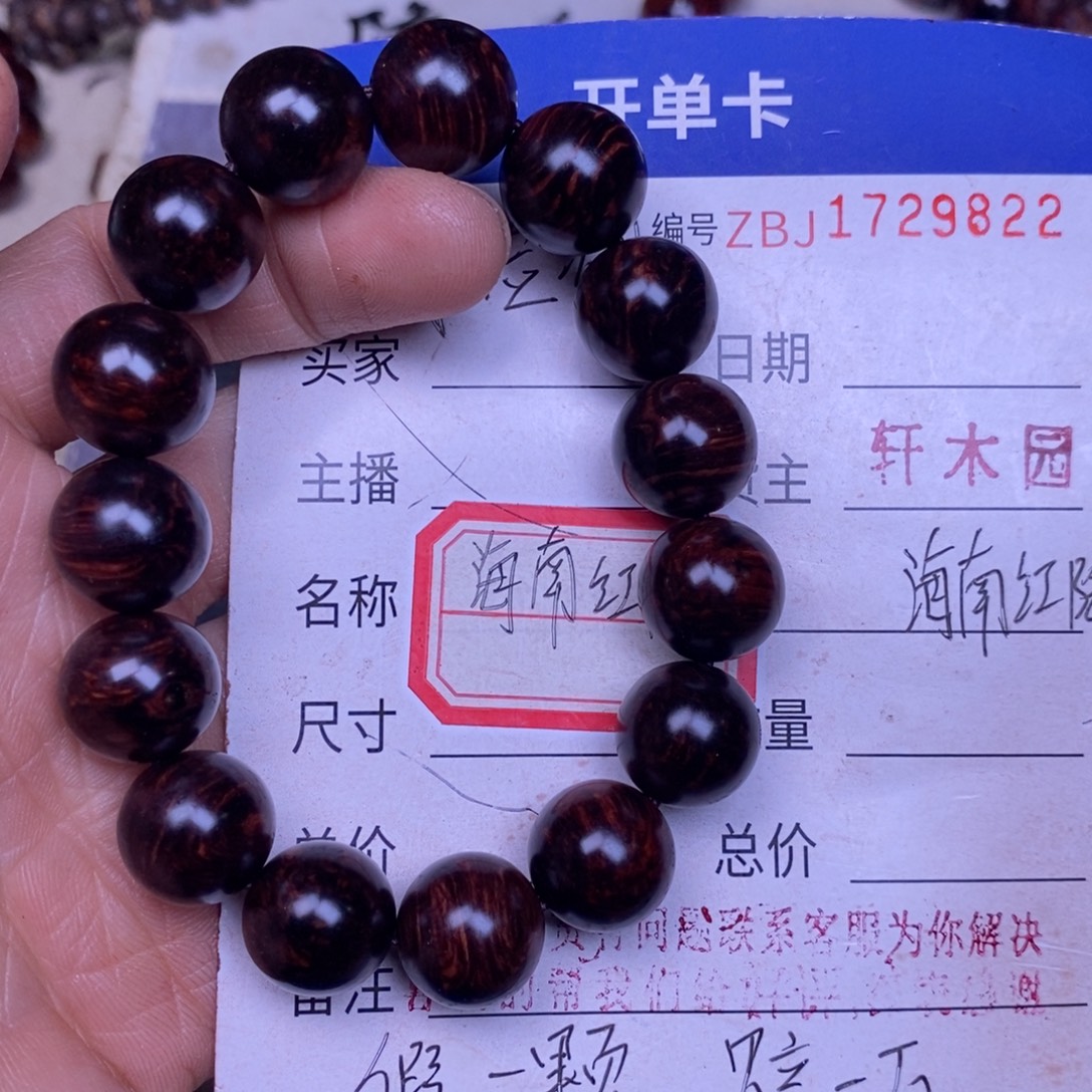 无事牌降真香海南红降1.5黑金底留疤34克