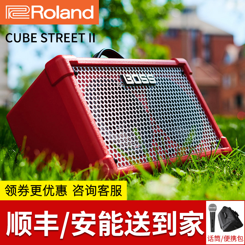 Roland/罗兰B0SS音响CUBE STREET II二代便携路演户外吉他弹唱