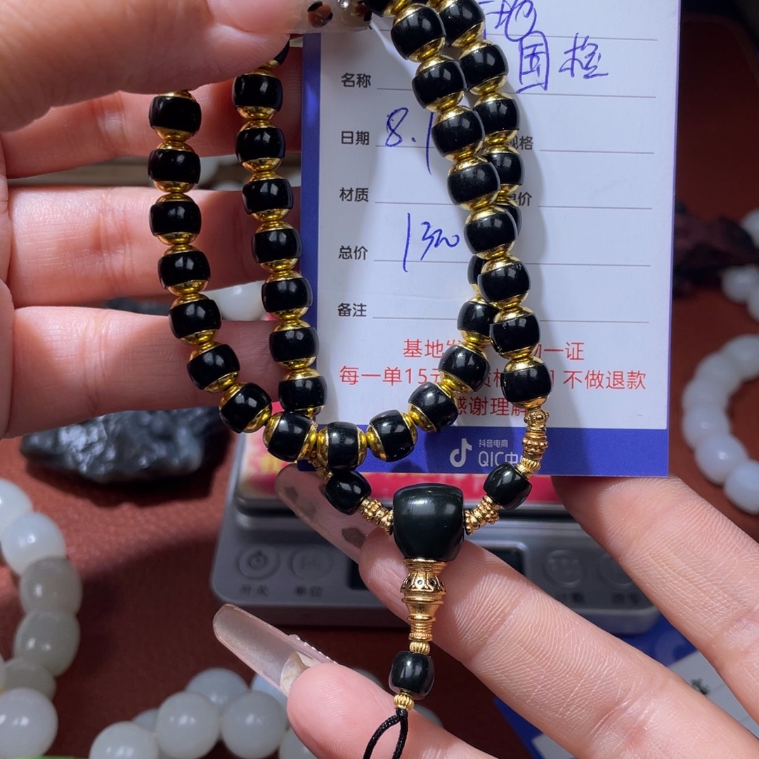 本***羊和田玉未镶嵌挂件