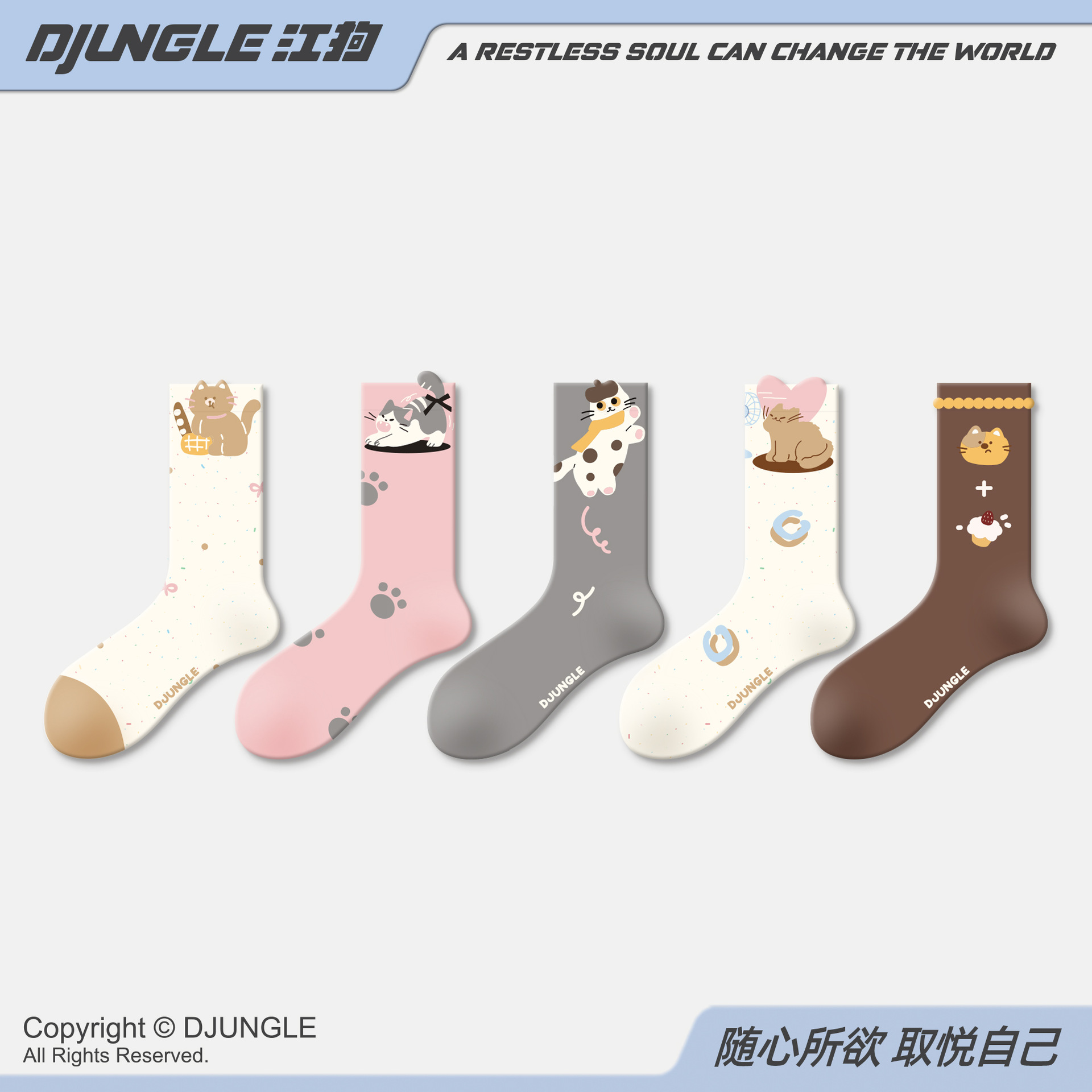 江狗可爱日系潮袜中筒袜女生猫猫宅萌袜