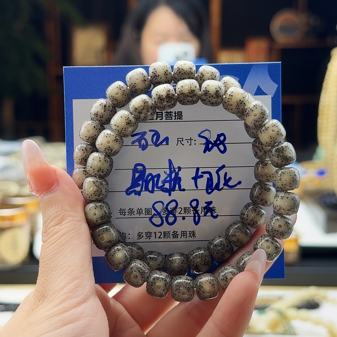 手串星月菩提星月菩提
