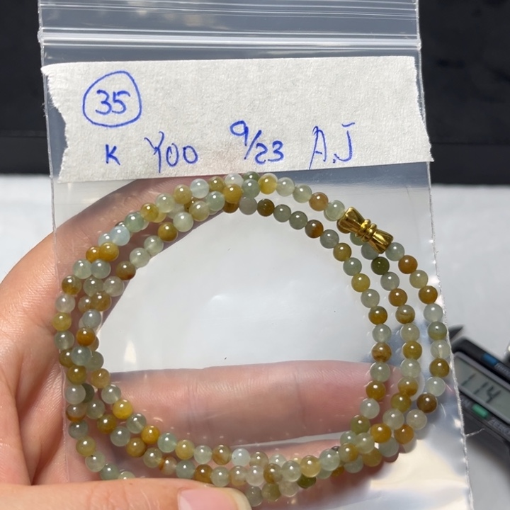 未镶嵌定制翡翠项链
