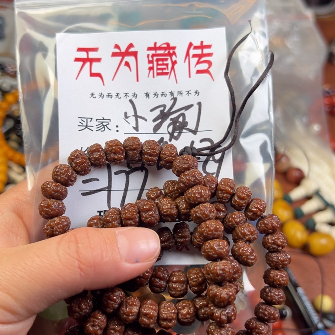 小***^吊坠星月菩提项链