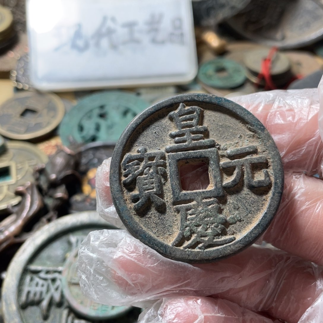 铜现代工艺品学习币
