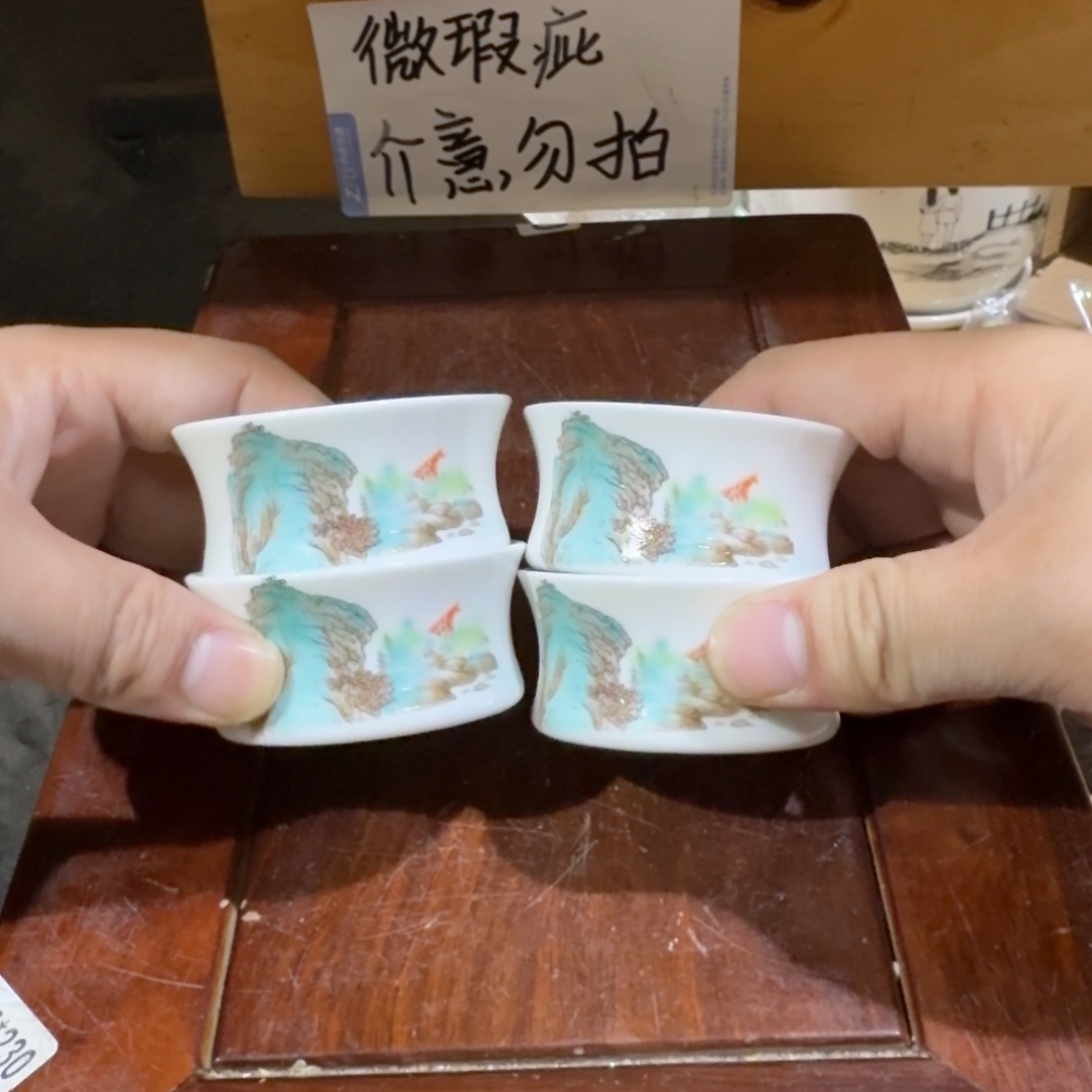 微瑕疵介意勿拍陶瓷器皿S016