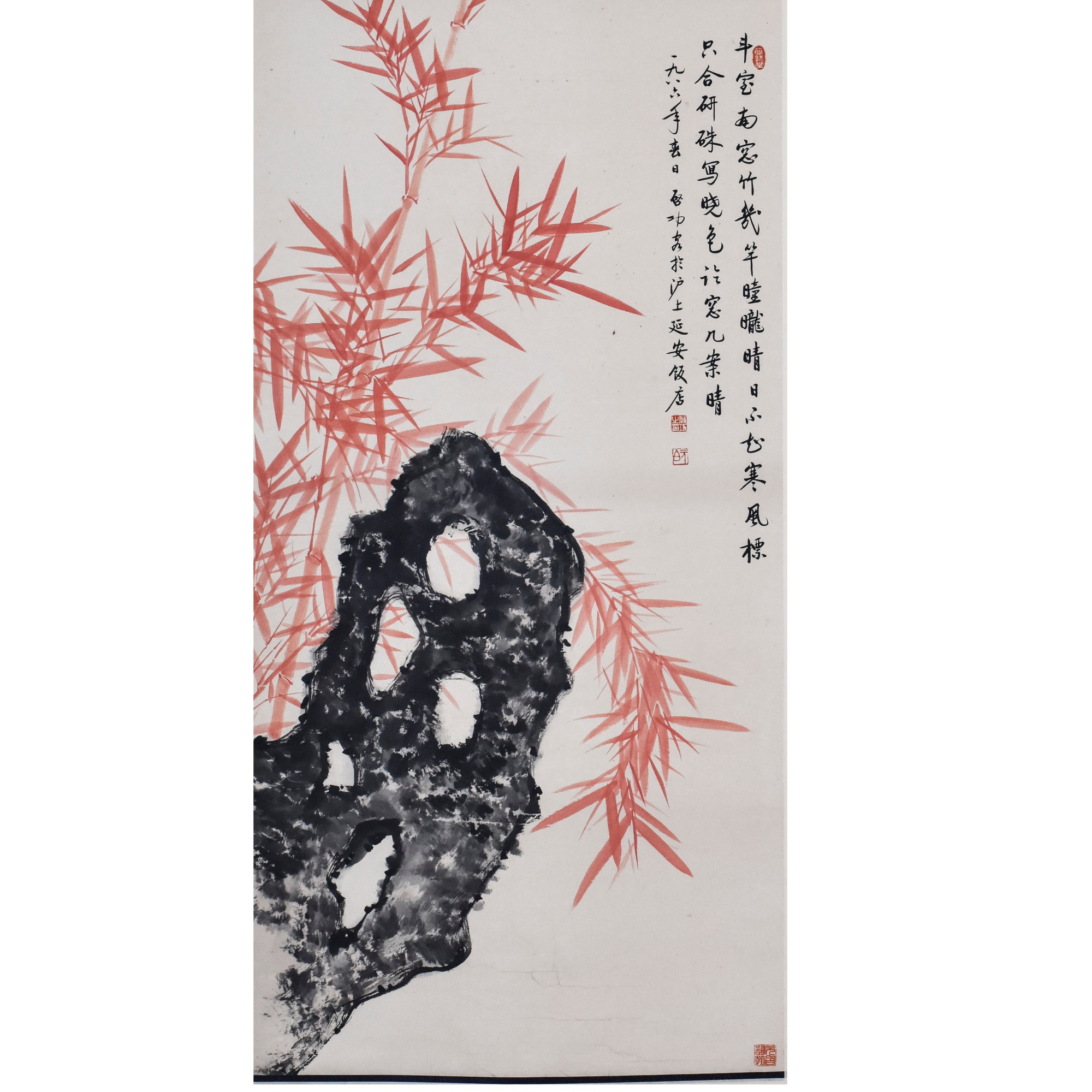 Lot 2622 《红竹图》 136cm*67cm