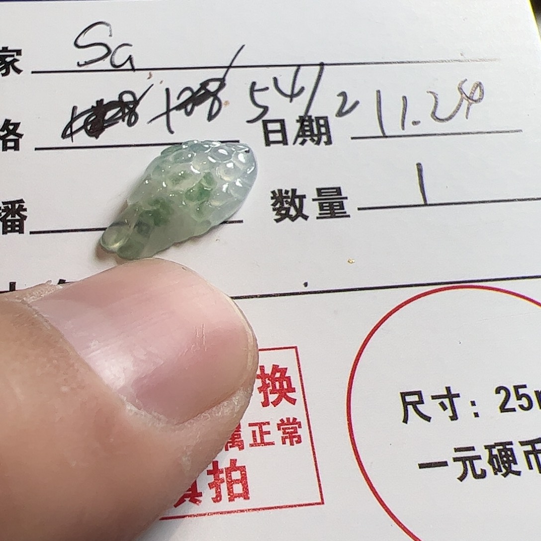 S***a翡翠散珠翡翠小翅膀