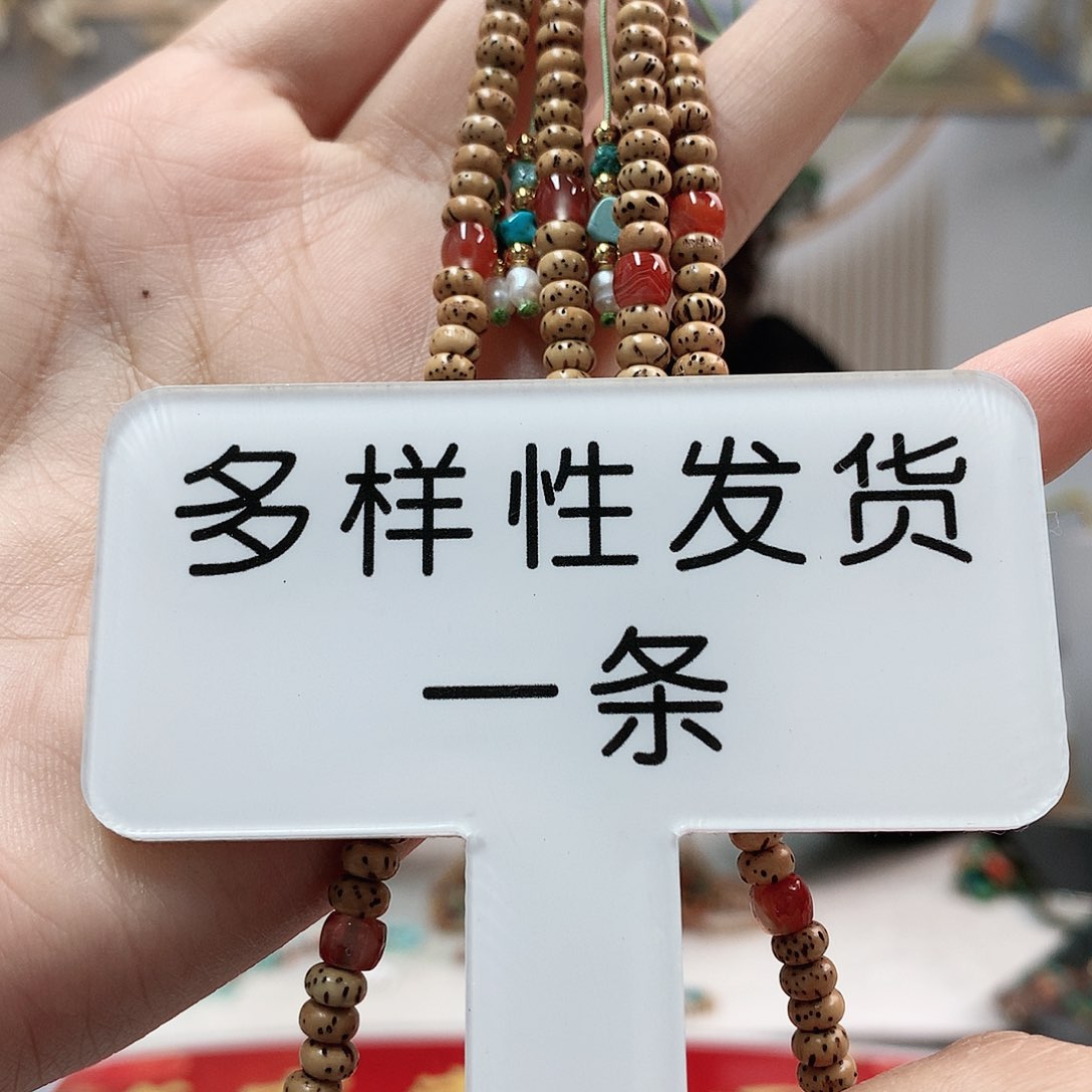 未镶嵌南红玛瑙珠宝奇石