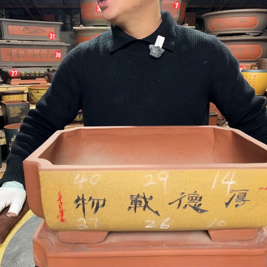 紫砂其他精品紫砂