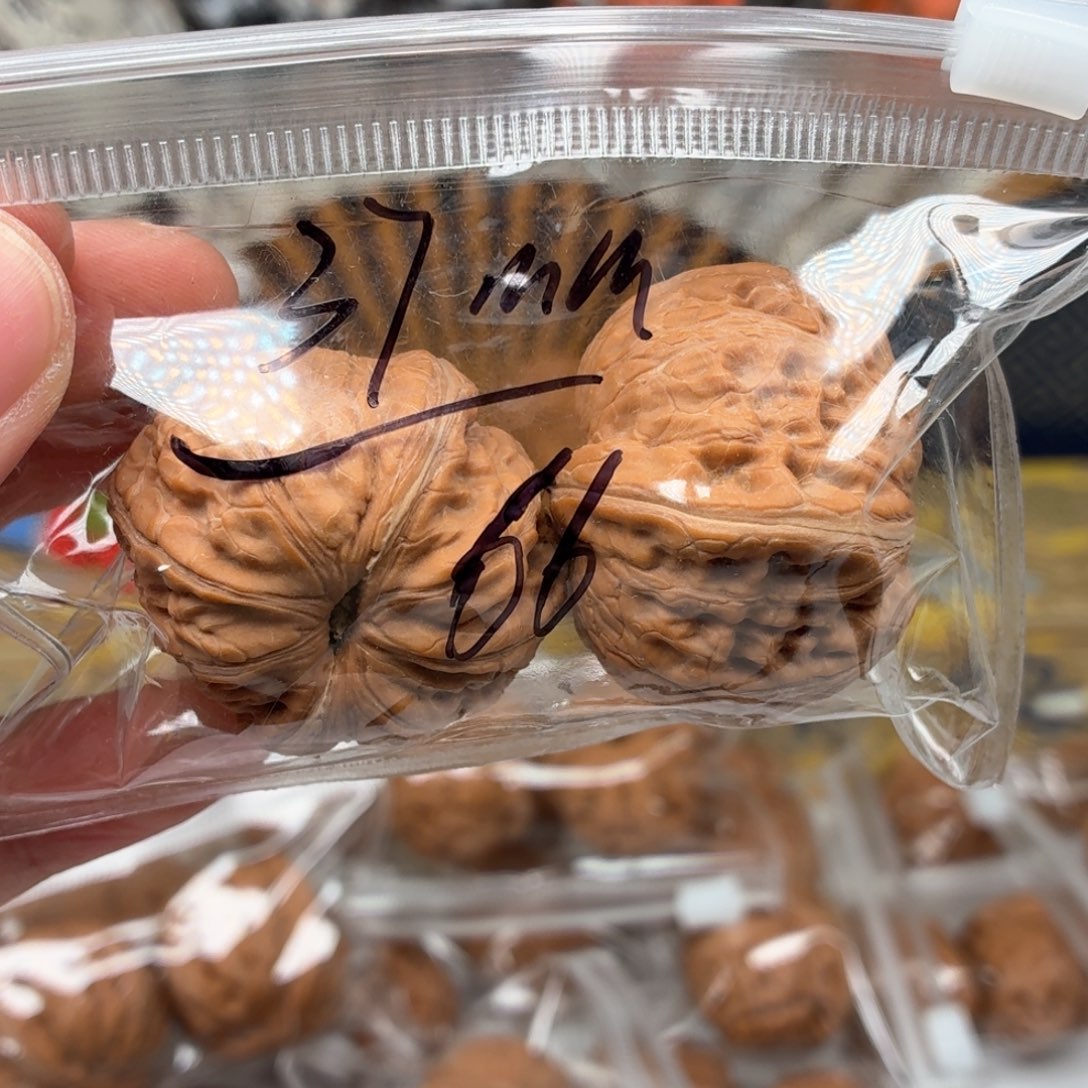 把件文玩核桃37mm元宝