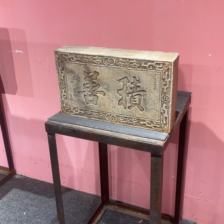 石匾石匾石匾不包邮