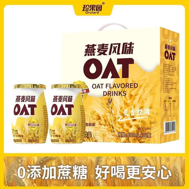 2珍果园燕麦酸奶风味饮品0蔗糖0添加礼盒包装
