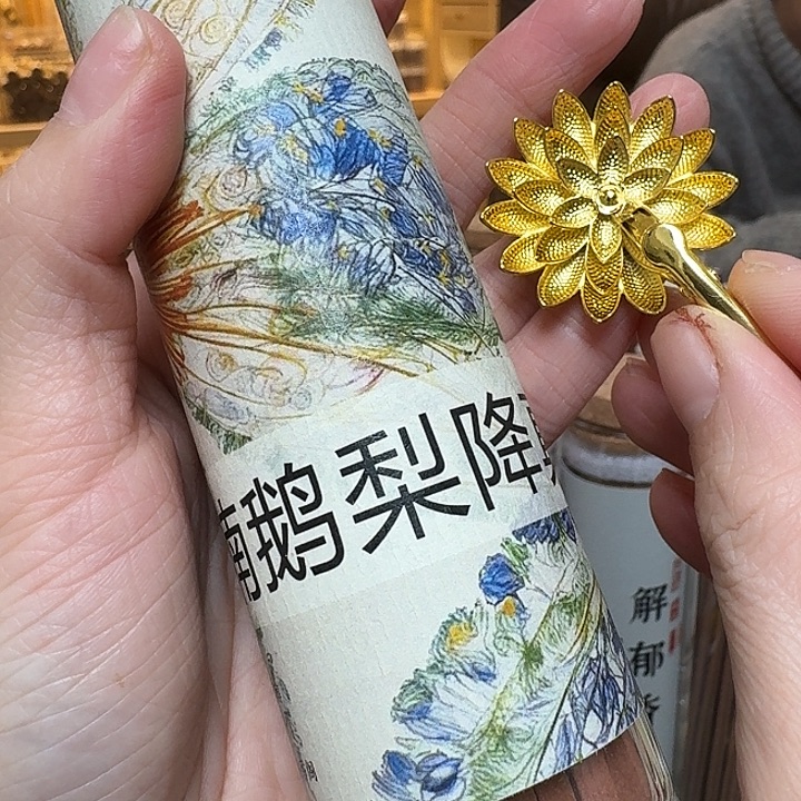 玲珑香阁闪购专用链接