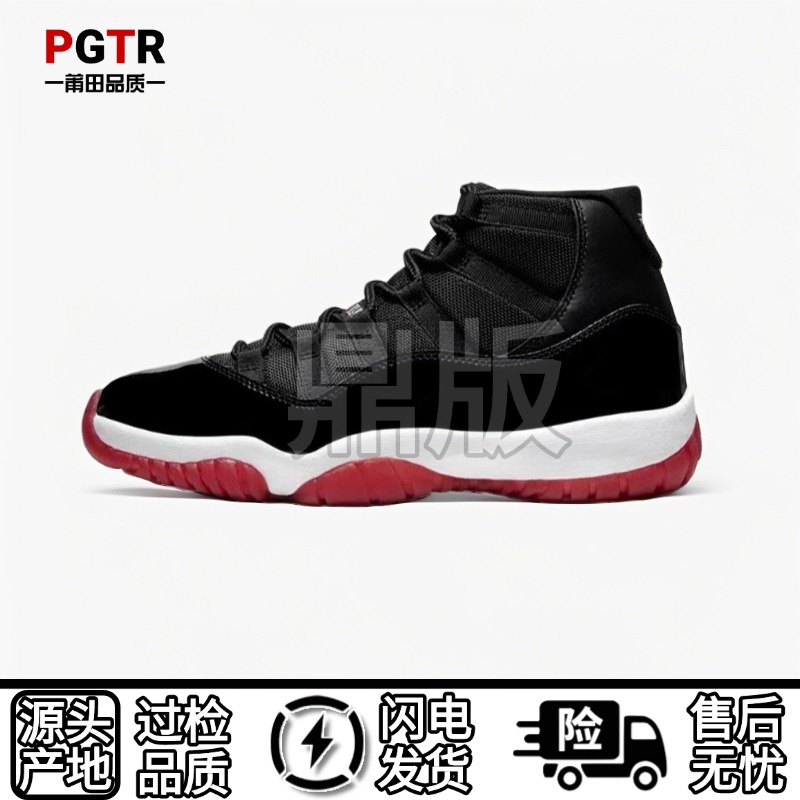 【5A天花板】绿X版J11高帮鞋男女百搭厚底运动休闲板鞋潮