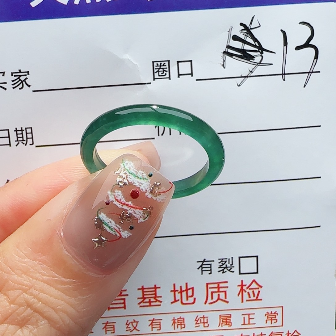 未镶嵌戒指翡翠翡翠