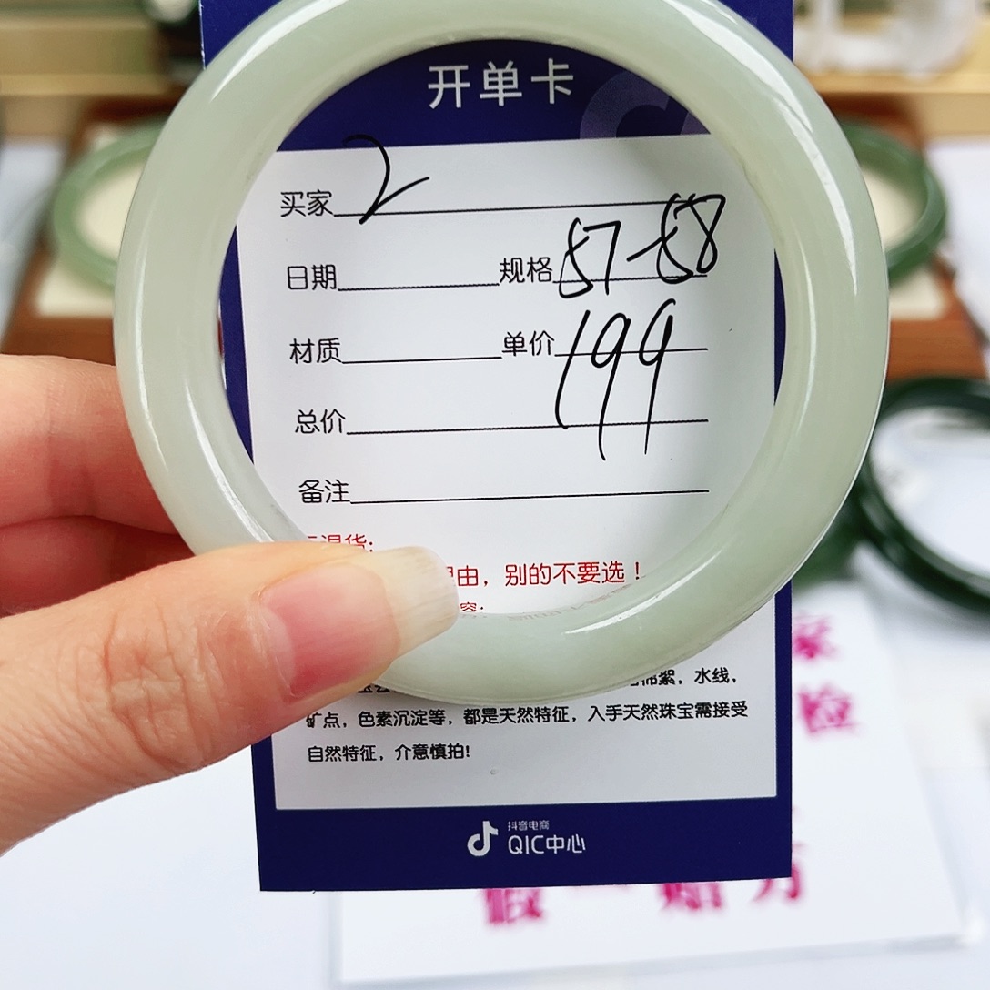 未镶嵌手镯和田玉