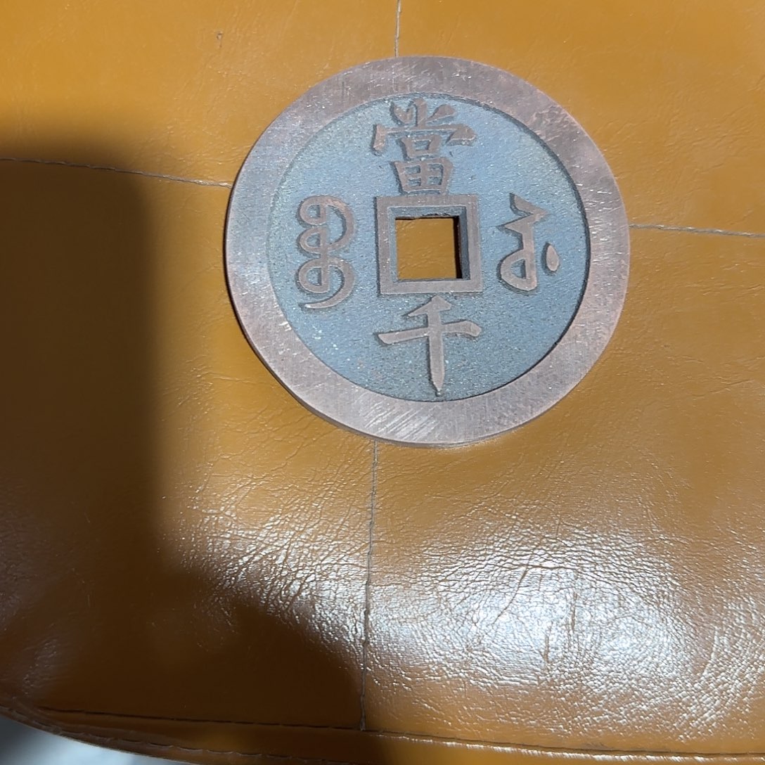 君***情铜现代仿古工艺品花钱 