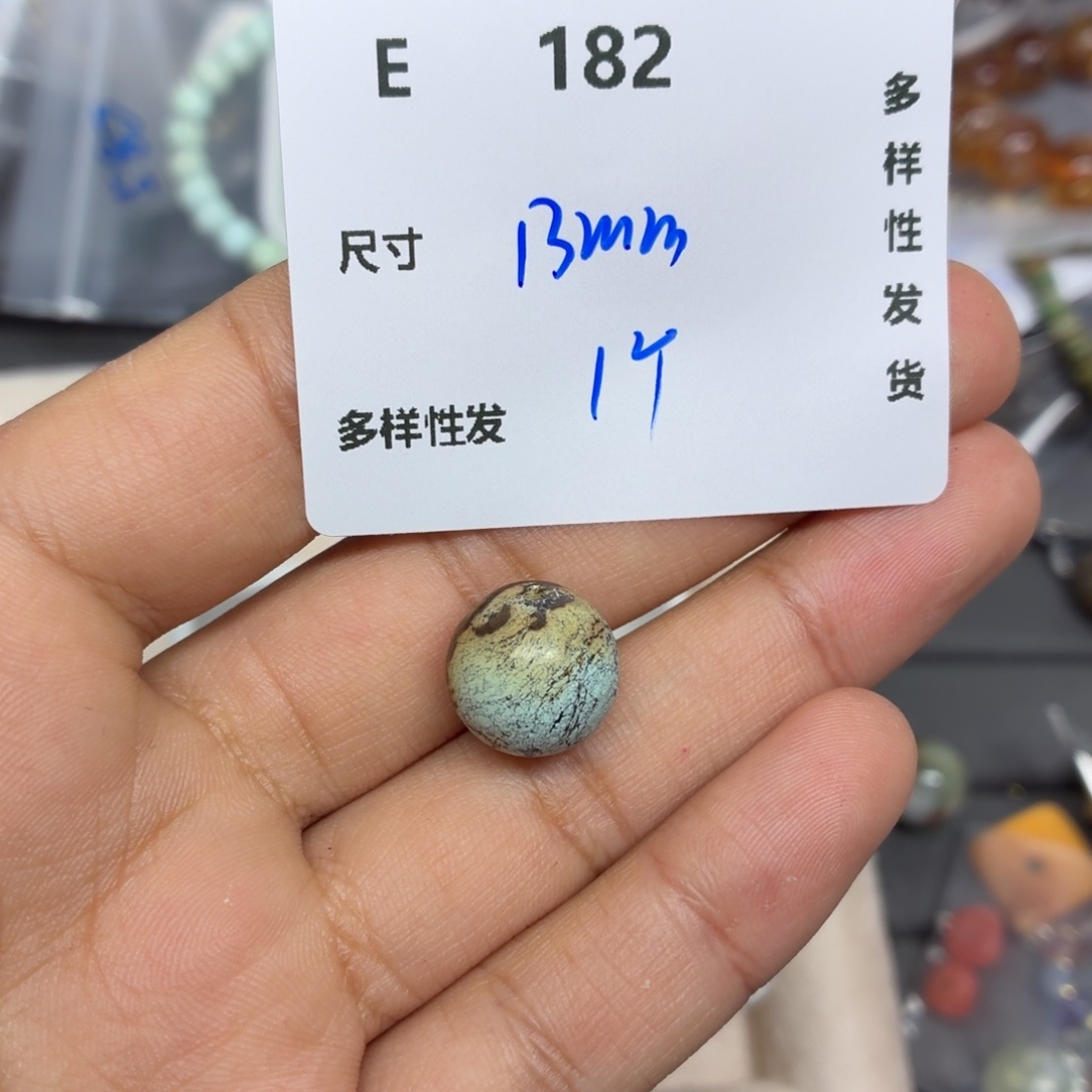 和田玉未镶嵌珠宝半成品E182。  